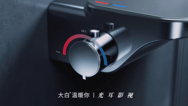 #光耳3d Diiib大白恒温款花洒（图ZMjY2MDM3MTc2） - 动画/影视 - 站酷设计师光耳大正原创素材 - 站酷ZCOOL