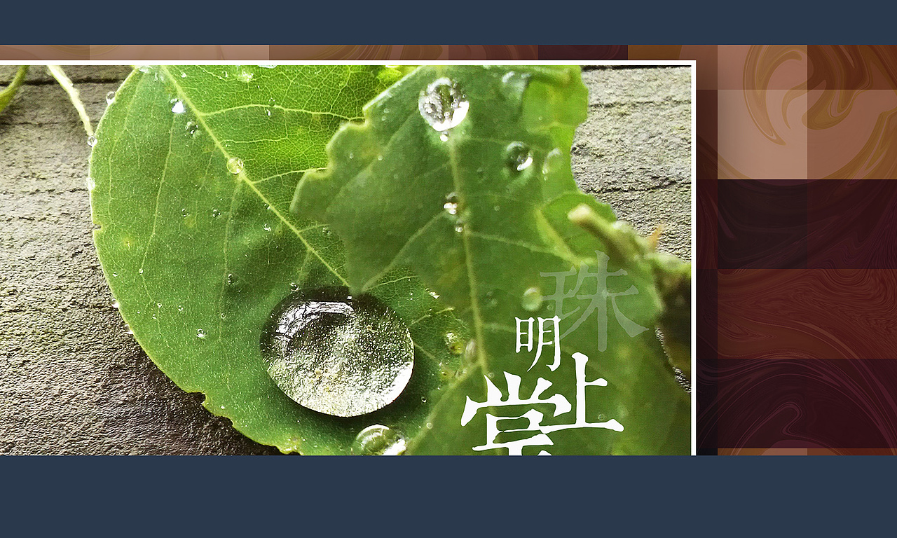 掌上明珠等（图ZMTE0NDg2Nzg0） - 风光摄影 - 站酷设计师绿兮依原创素材 - 站酷ZCOOL