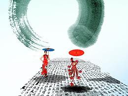 水墨汉秀39系列——水墨上的纽扣在走秀