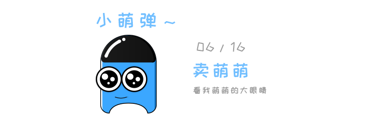 大眼仔（图ZMTI5Mjc3MzE2） - 网络表情 - 站酷设计师Tessies原创素材 - 站酷ZCOOL