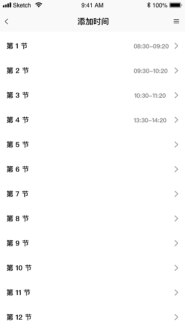 高校帮（图ZMjA4NzI2MTky） - APP界面 - 站酷设计师花生豆子原创素材 - 站酷ZCOOL