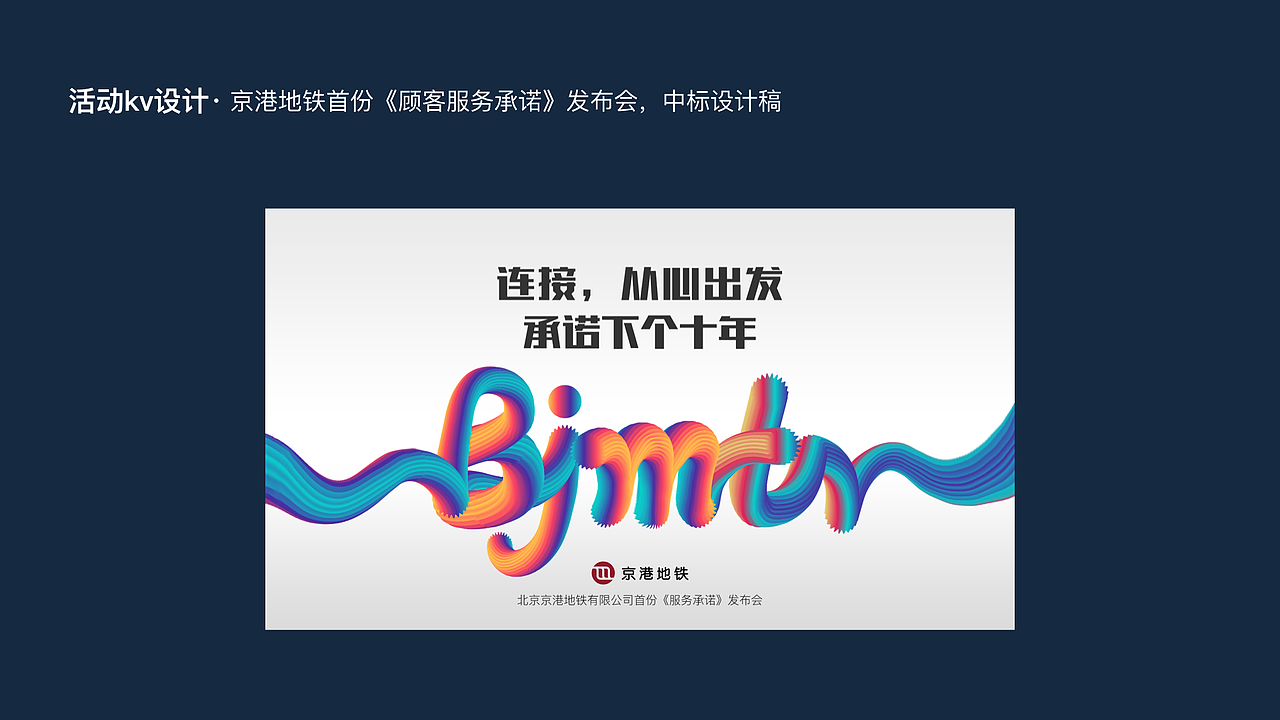 视觉设计作品集（图ZMjA4NzM4MDUy） - 海报 - 站酷设计师NancyNancy南希原创素材 - 站酷ZCOOL