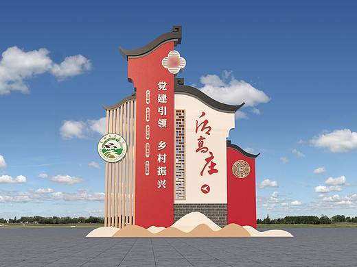 乡村振兴户外党建精神堡垒