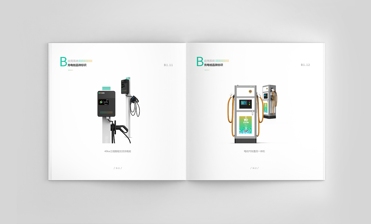 VI视觉传达系统手册设计（图ZMTUzODU1NzAw） - 书籍/画册 - 站酷设计师MANGO桃小葵原创素材 - 站酷ZCOOL