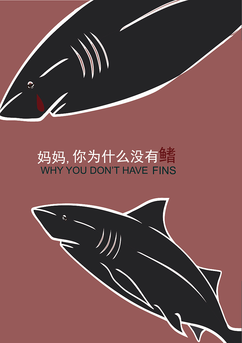 赛（图ZMTU0Mjk1ODIw） - 其他平面 - 站酷设计师木易XIAO木主原创素材 - 站酷ZCOOL