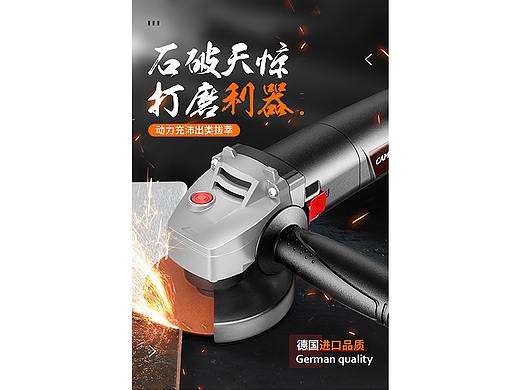 电动角磨机详情