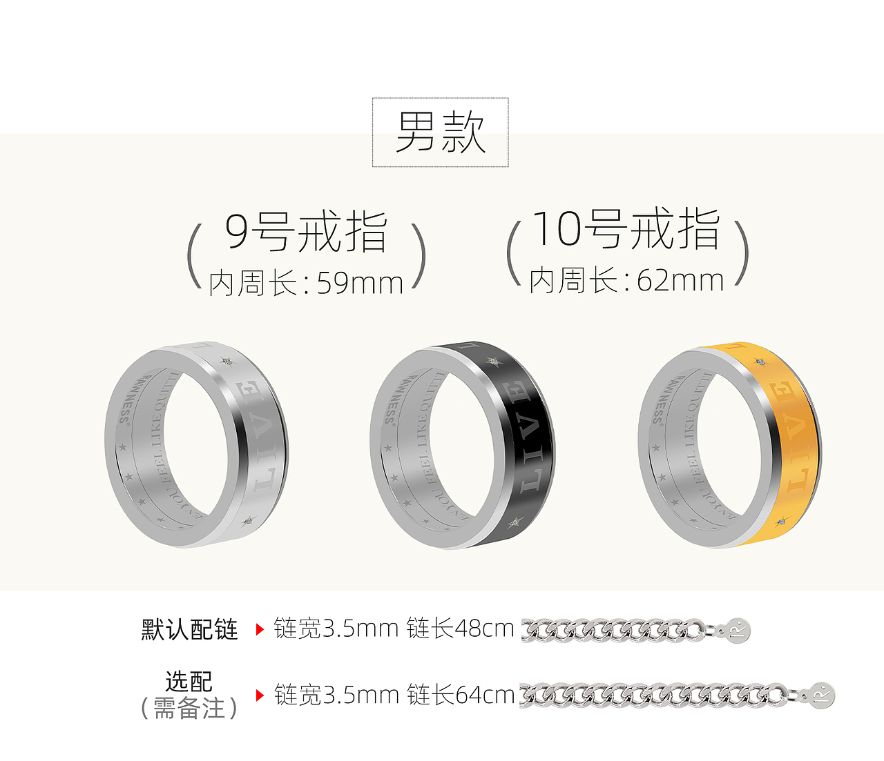 健身首饰周边系列-旋转戒指项链（图ZMjE5MTY5OTg0） - 电商 - 站酷设计师野铞WildDiors原创素材 - 站酷ZCOOL