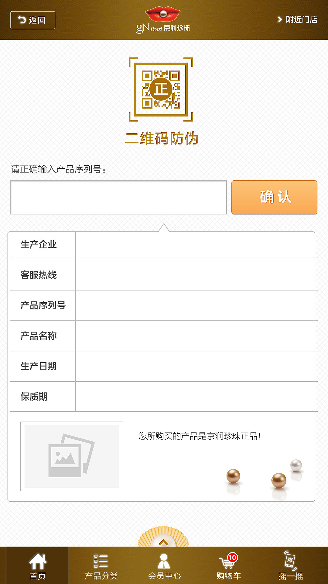 APP-手机端（图ZNzQ3NTQ0NTI=） - 移动端网页 - 站酷设计师谷子田视觉设计原创素材 - 站酷ZCOOL