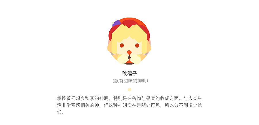 东方Project AI绘计划（叁）（图ZMTAxMjIxNzA0） - 艺术插画 - 站酷设计师布子言buzyan原创素材 - 站酷ZCOOL