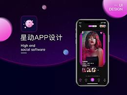 深色app