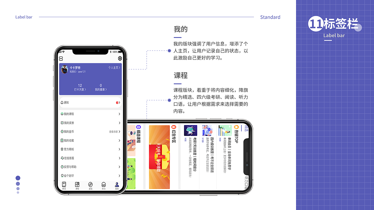 作品集展示（图ZMjI5NjE3ODgw） - 其他UI - 站酷设计师不太乐意原创素材 - 站酷ZCOOL
