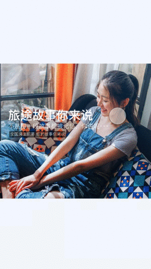 Flinto中文教程案例展示（图ZNjU2NDk3ODQ=） - 动效设计 - 站酷设计师NoDongDesign原创素材 - 站酷ZCOOL