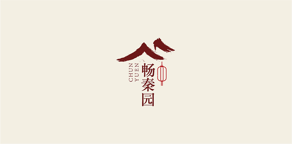 logo合集（图ZODYzOTQ0NjA=） - Logo - 站酷设计师每日大单品原创素材 - 站酷ZCOOL