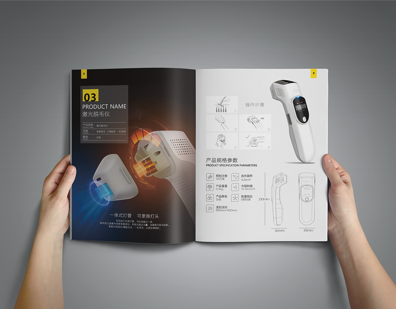 产品画册（图ZMTE5NDY4NjMy） - 书籍/画册 - 站酷设计师Walker贤原创素材 - 站酷ZCOOL