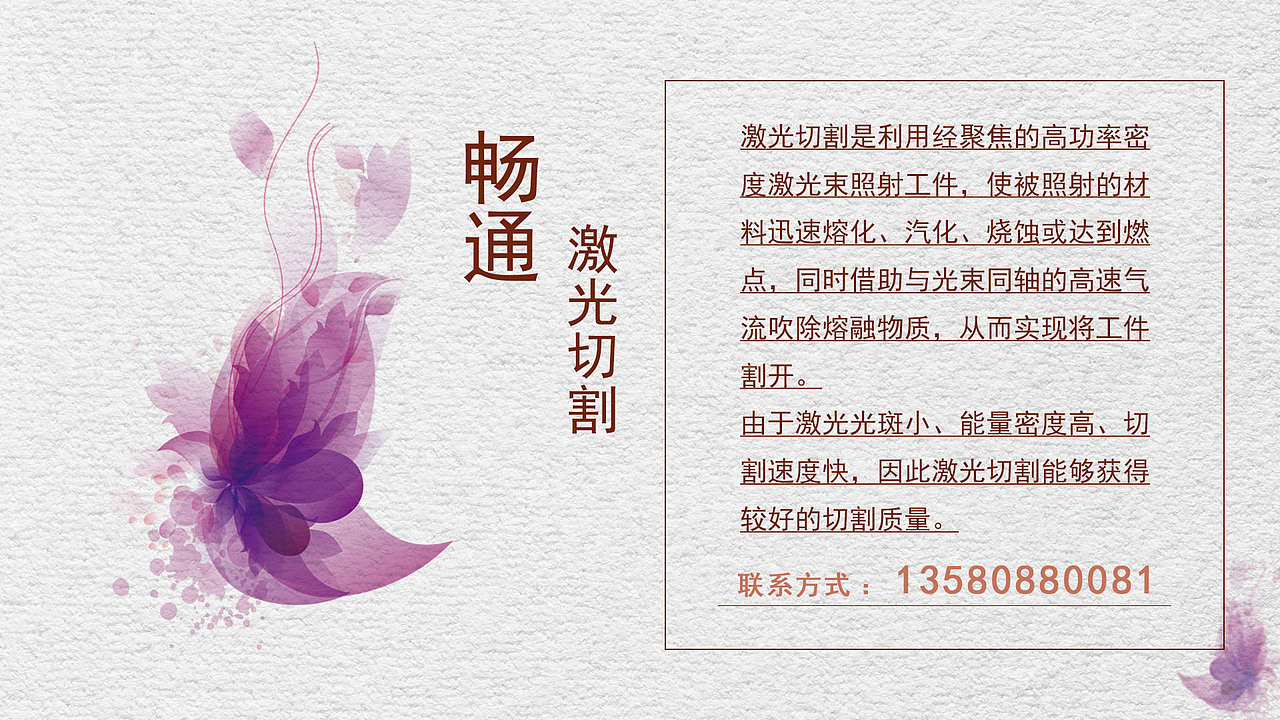 视频转换小标题设计