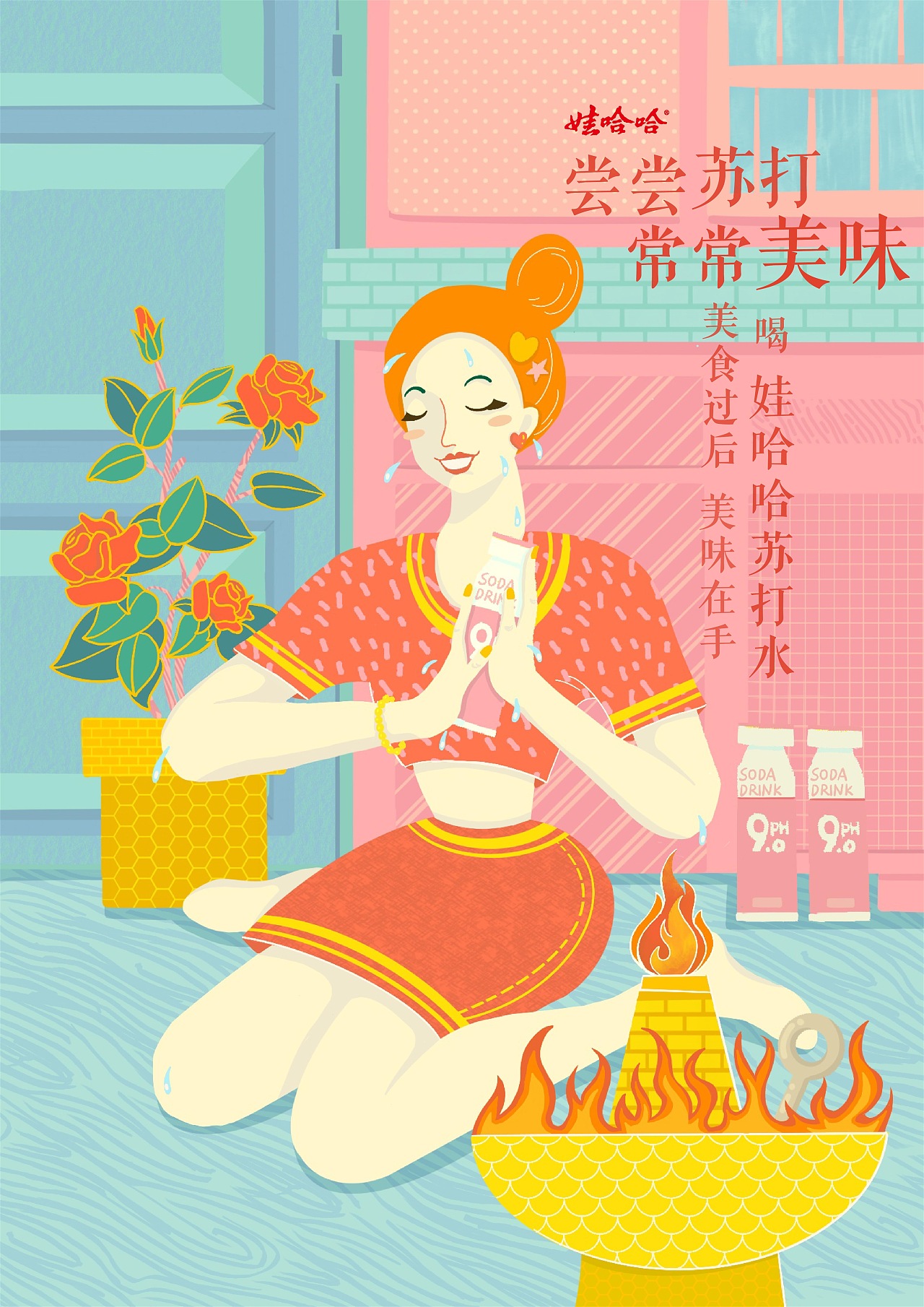大广赛（图ZMjE5NzQzNjIw） - 海报 - 站酷设计师洁宇原创素材 - 站酷ZCOOL