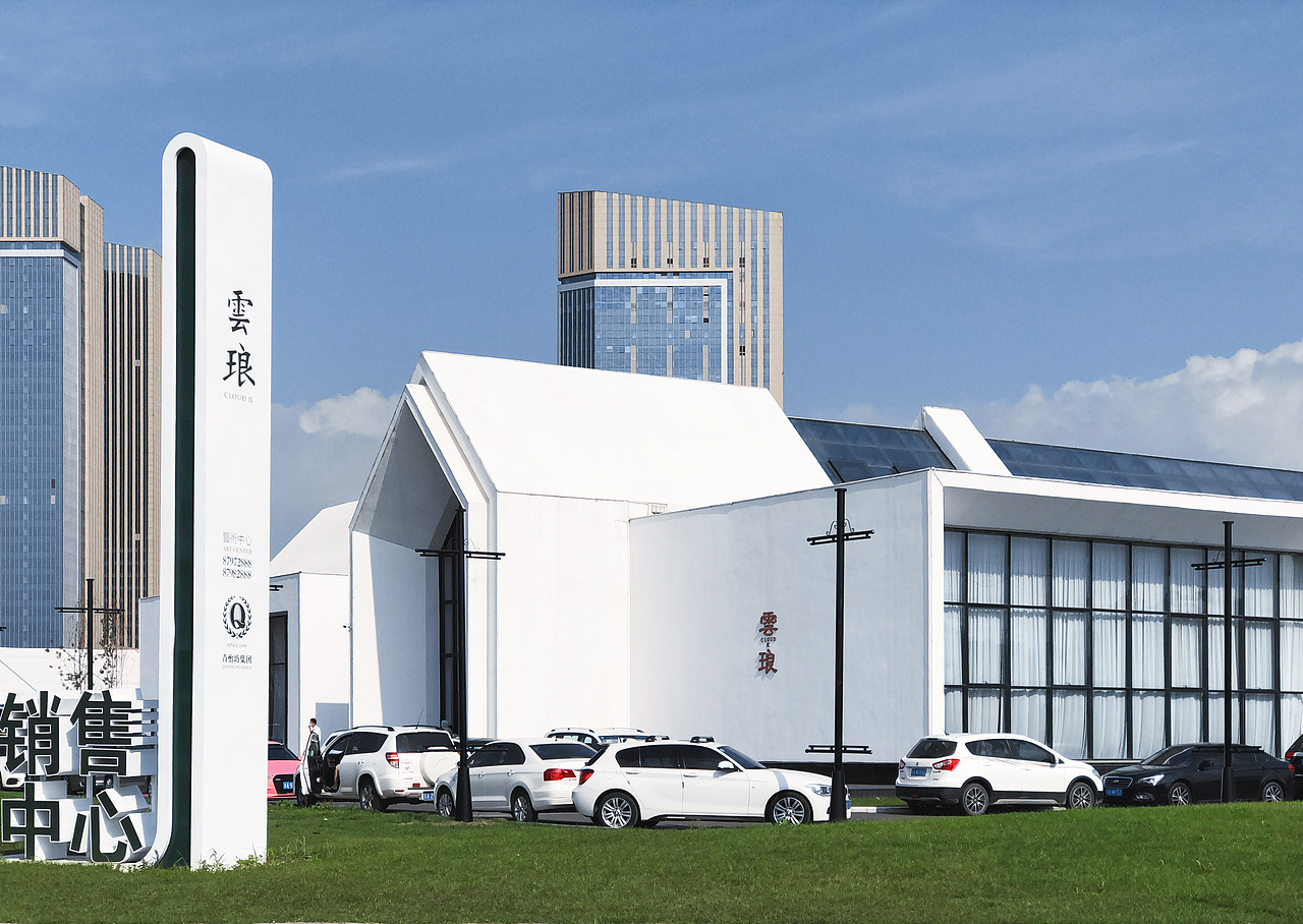 青怡坊·雲琅艺术中心（图ZMjIyMTQ4ODg0） - 环境/建筑摄影 - 站酷设计师铝老板原创素材 - 站酷ZCOOL