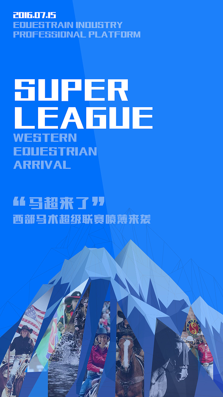 app开屏（图ZMjg4ODk2NjQ0） - APP界面 - 站酷设计师碧阑箫女原创素材 - 站酷ZCOOL