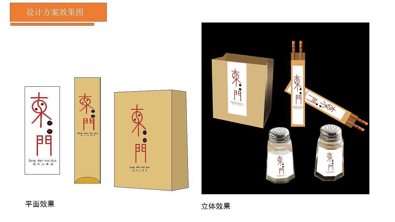 包装（图ZNTI4NzczNTI=） - 包装 - 站酷设计师tudou土原创素材 - 站酷ZCOOL