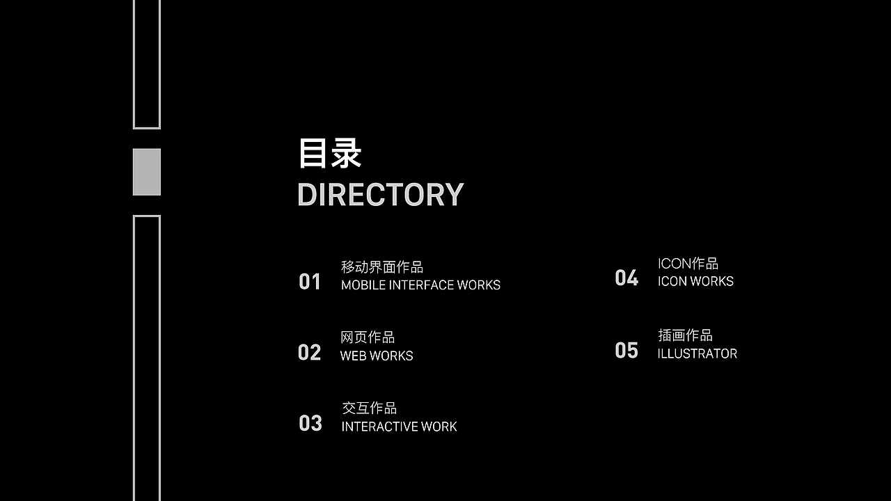 作品集封面（圖ZMTE2Mjg0Njc2） - PPT/Keynote - 站酷設計師糯米里里原創(chuàng)素材 - 站酷ZCOOL