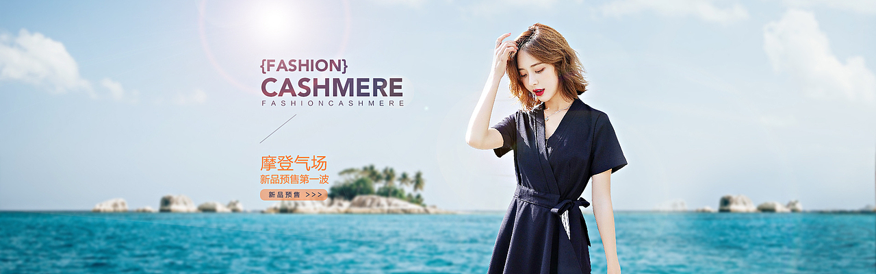 女装海报（图ZMTIyOTg5MTEy） - 海报 - 站酷设计师宾不加利原创素材 - 站酷ZCOOL