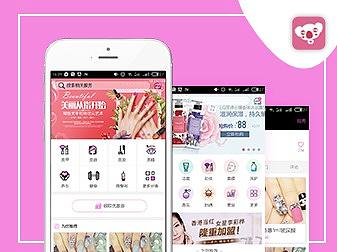 唯雪女神馆（个人主页-ZMjkzNTkzMTI=） - APP界面 - 站酷设计师xianhuoting原创素材 - 站酷ZCOOL