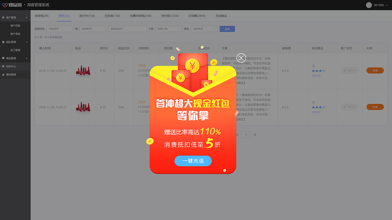 一些ui弹窗（图ZMTUzMjQ5Mzky） - APP界面 - 站酷设计师YOMI和十一原创素材 - 站酷ZCOOL
