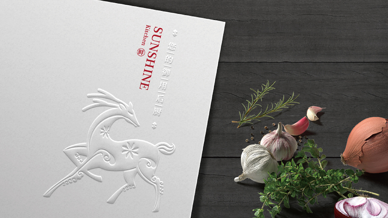 餐饮标志设计品牌视觉中国风新中式设计（图ZMTk2NTQyNTc2） - 品牌 - 站酷设计师赤兔创意原创素材 - 站酷ZCOOL