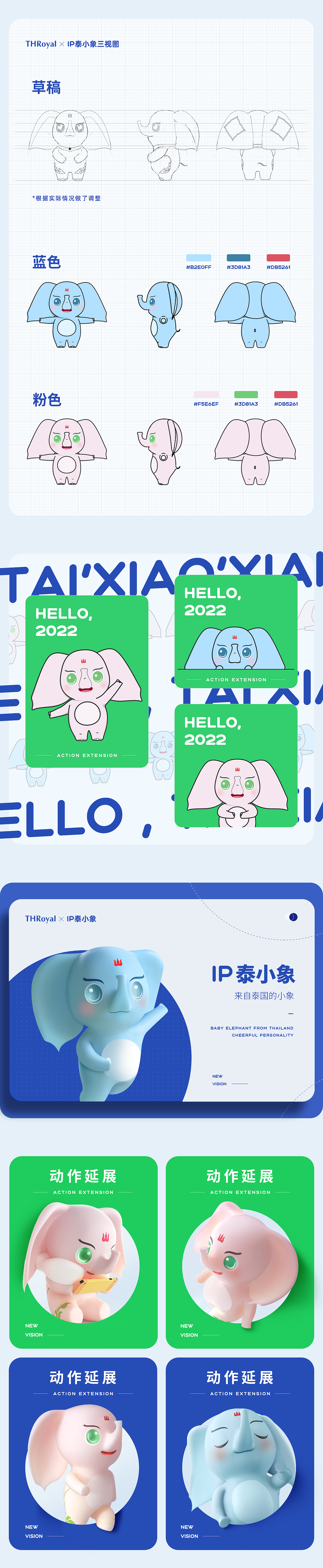 THRoyal-首详页视觉升级（图ZMjg2MjY5OTc2） - 电商 - 站酷设计师Jia丶B原创素材 - 站酷ZCOOL