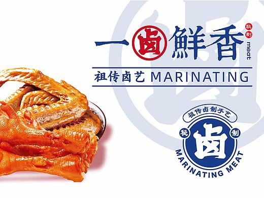 凤爪+鸭翅