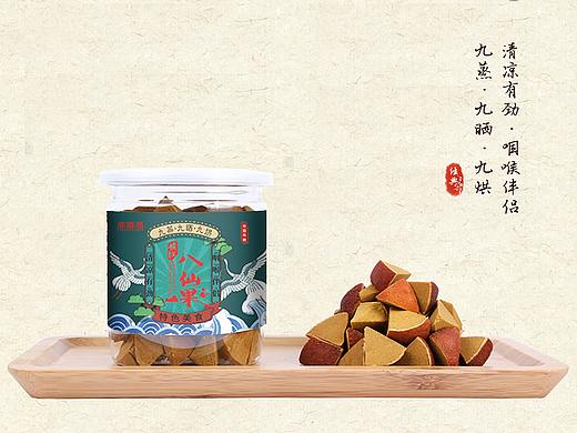 瓶贴设计食品不干胶设计八仙果干果瓶贴天津包装设计