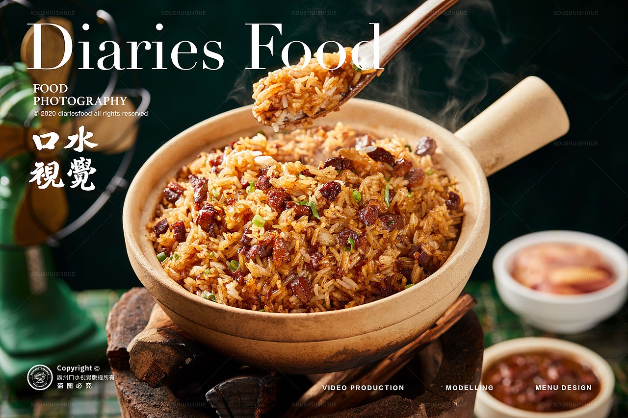粤菜摄影 | 功夫火候X 口水视觉