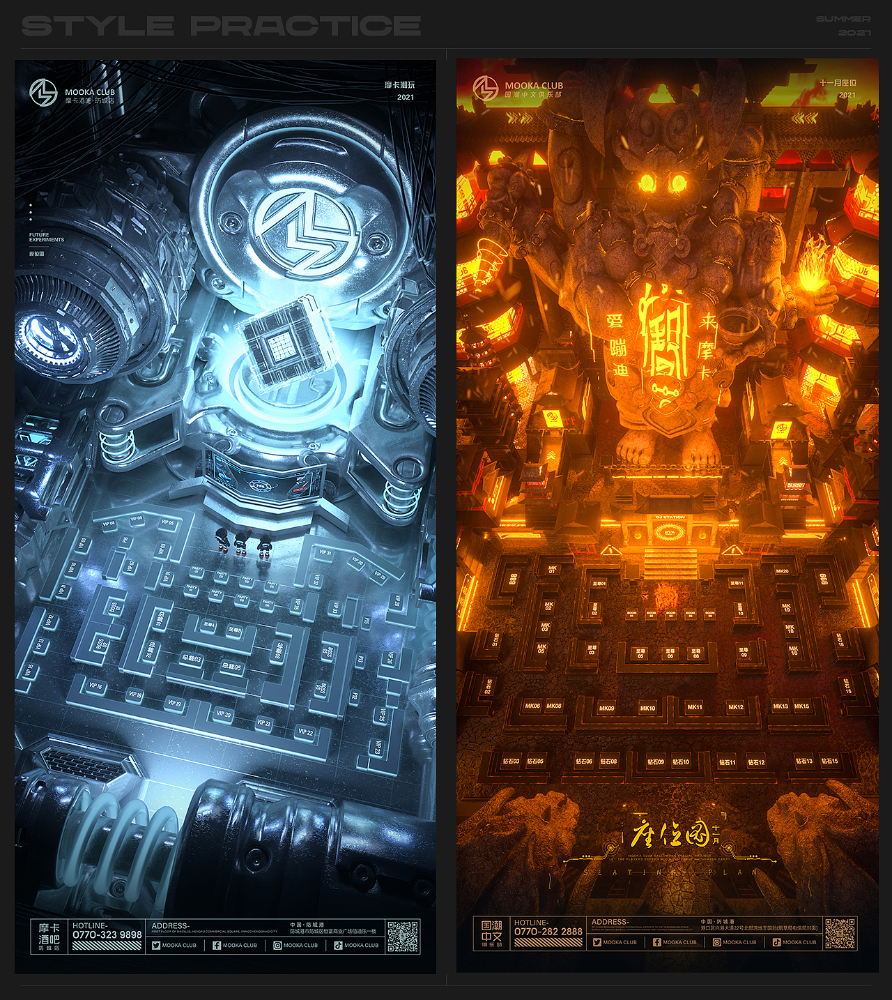 海报合集（图ZMjc2MDg5NTg4） - 场景 - 站酷设计师EXsummer光原创素材 - 站酷ZCOOL