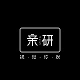 亲研图摄的头像