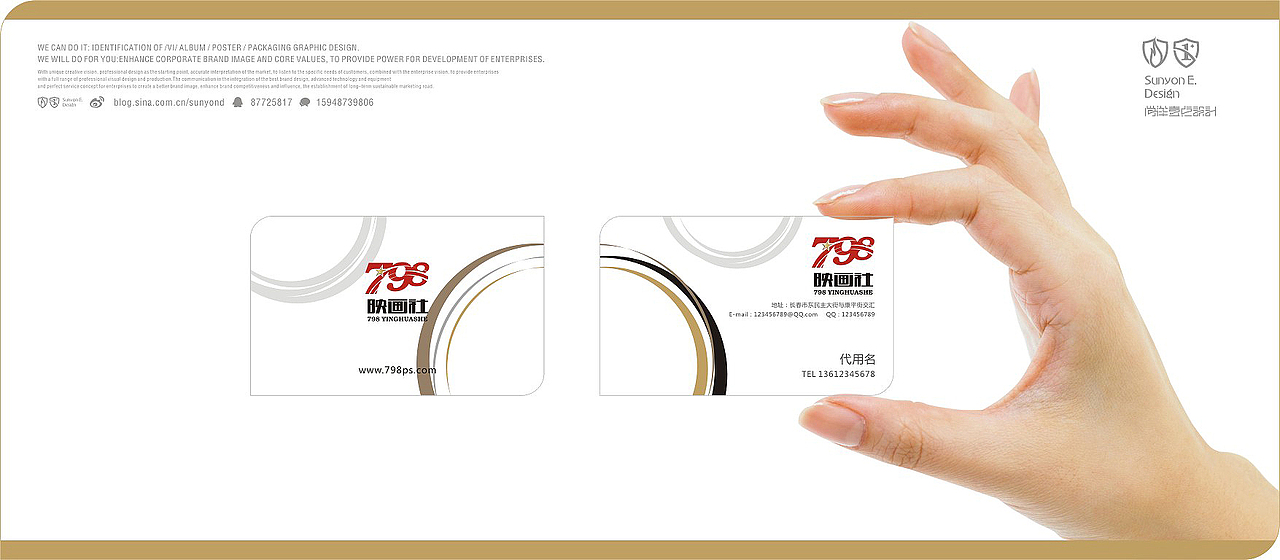 798映画社标志设计（图ZODc1Mjg2NA==） - Logo - 站酷设计师尚洋壹点设计原创素材 - 站酷ZCOOL