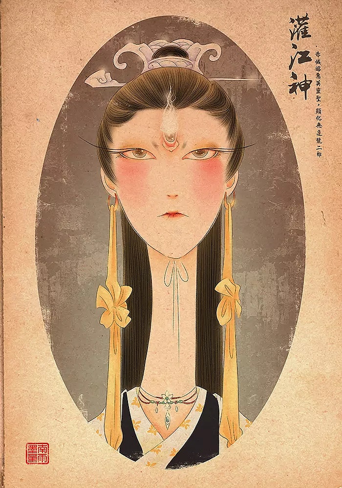 封神四（图ZMTAzOTc5MTgw） - 创作习作 - 站酷设计师ZEinstein原创素材 - 站酷ZCOOL