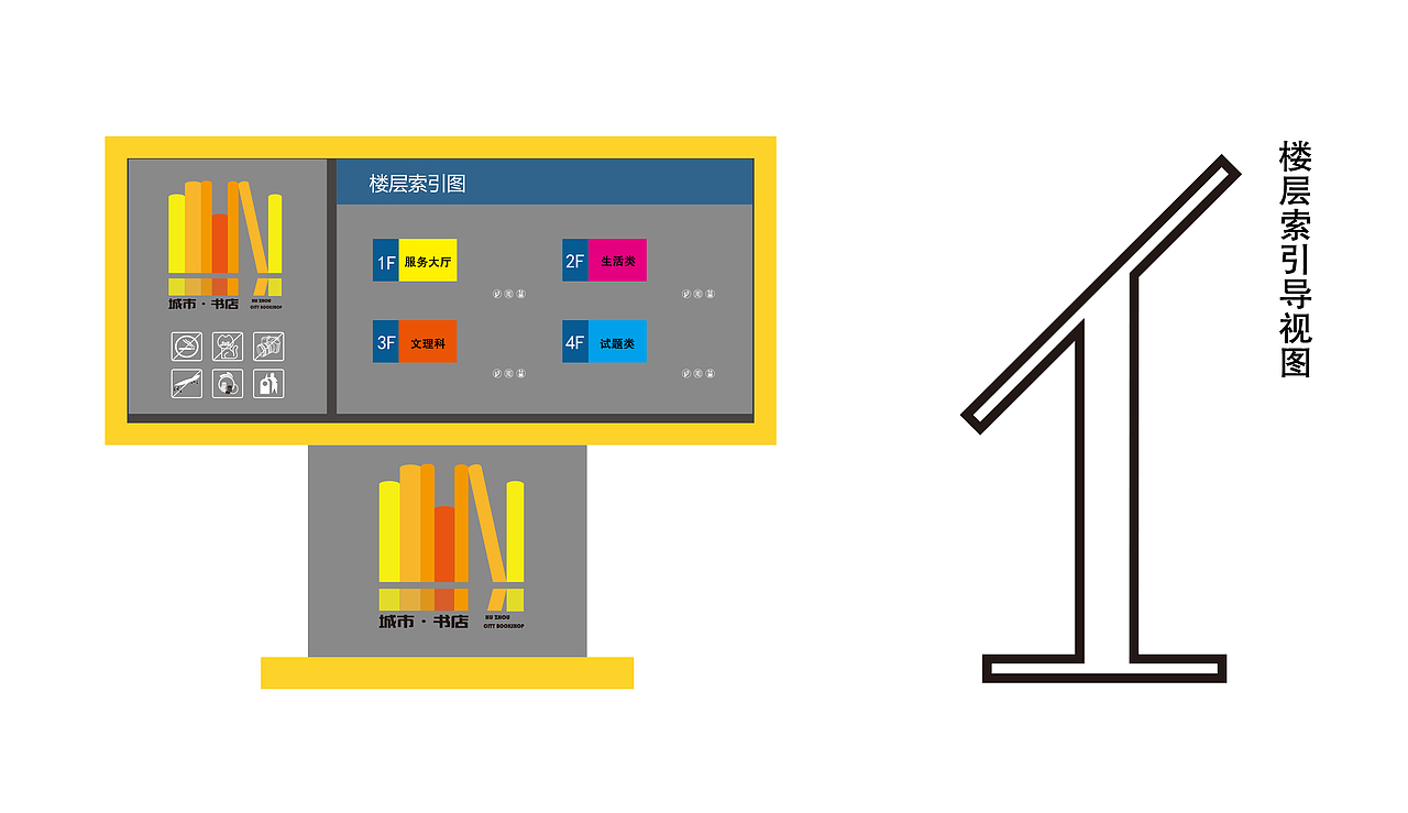 湖州城市书店logo设计（图ZMTMwOTcwNjY4） - Logo - 站酷设计师是言原创素材 - 站酷ZCOOL