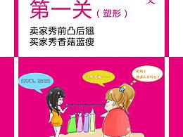 医美