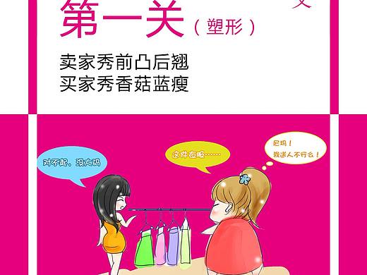 医美整形漫画早安（个人主页-ZMzg4MjgzOTY=） - 海报 - 站酷设计师你吃火锅底料原创素材 - 站酷ZCOOL