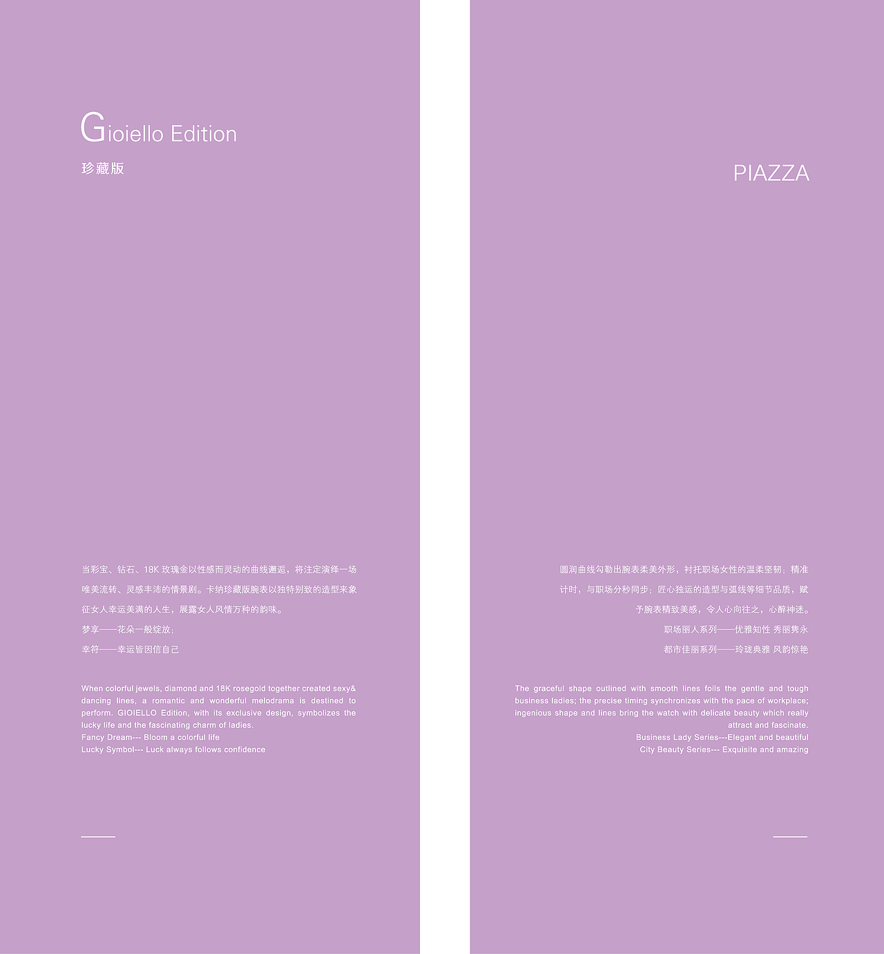 品牌手册（图ZNzc1OTcxMzY=） - 书籍/画册 - 站酷设计师琪琪的账号原创素材 - 站酷ZCOOL
