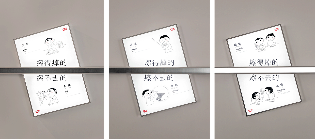 10th IDA Award Wins 第十届国际设计大奖(图ZODAxNzc1NDQ=) - Logo - 站酷设计师UDPonline原创素材 - 站酷ZCOOL