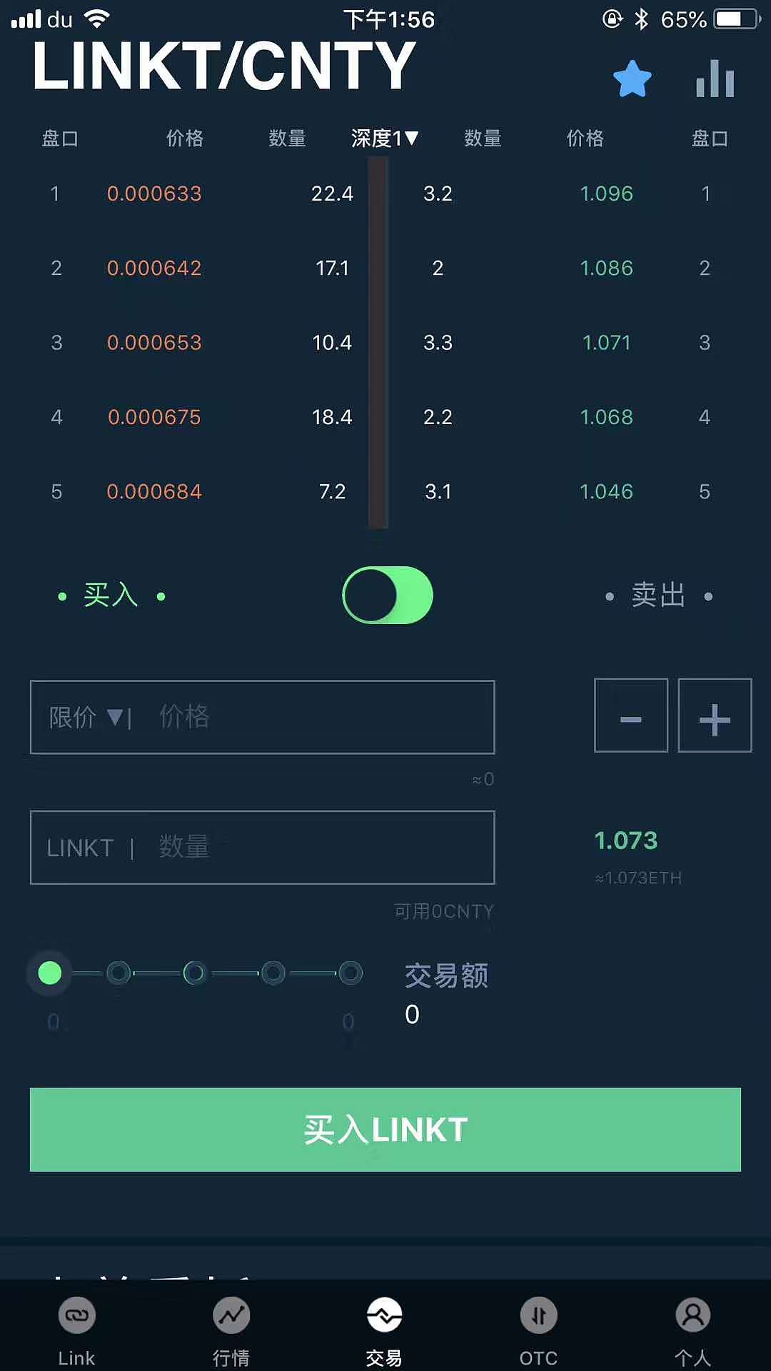区块链（图ZMTI2MjA0MzQ0） - APP界面 - 站酷设计师酒鬼康原创素材 - 站酷ZCOOL