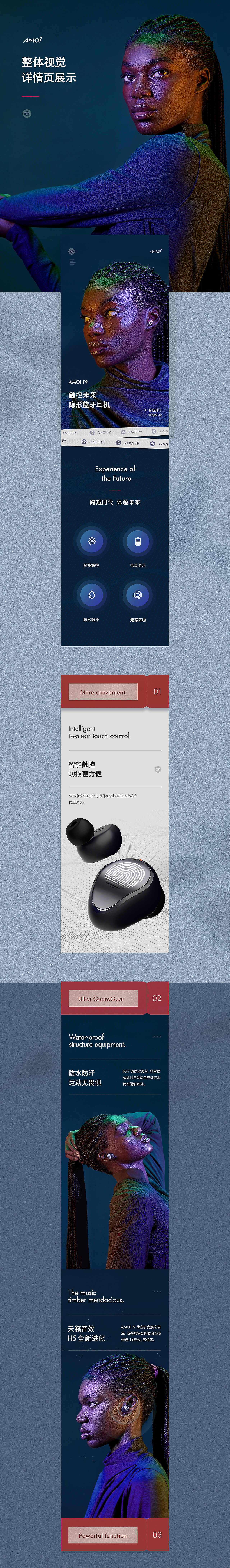 二月详情精选*3（图ZMTk2ODIwNjY0） - 电商 - 站酷设计师丶油条原创素材 - 站酷ZCOOL