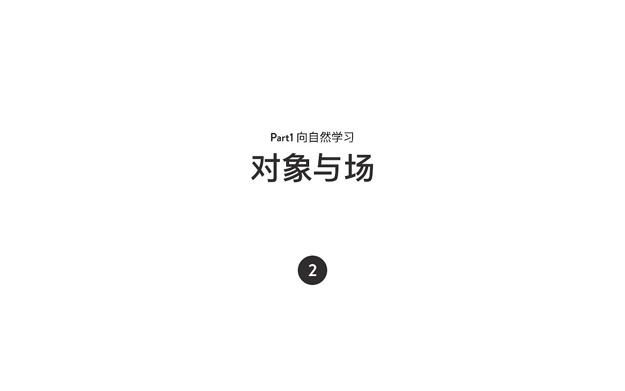 Raputa花园市集企业品牌形象（图ZMjM3MzM1Mjk2） - 品牌 - 站酷设计师aime_chan原创素材 - 站酷ZCOOL