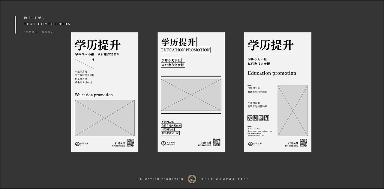 50种海报排版-版式设计（图ZMjc4OTIxMjQ0） - 海报 - 站酷设计师柯恩吖原创素材 - 站酷ZCOOL