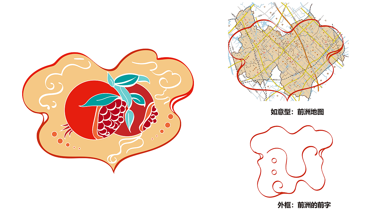 红石榴之家logo及展厅设计（图ZMjc5NDA0NjA0） - Logo - 站酷设计师欣伈冯原创素材 - 站酷ZCOOL
