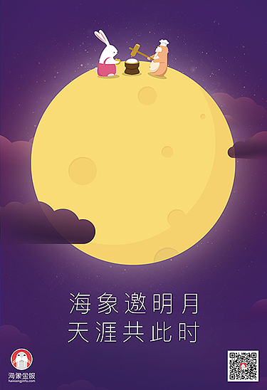 节日海报（图ZNzU3Mjk1NjA=） - 商业插画 - 站酷设计师zhuan圈圈原创素材 - 站酷ZCOOL