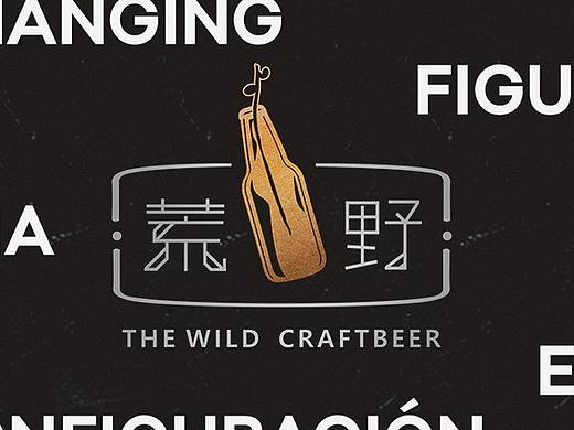 荒野酒馆 logo 物料设计 软文