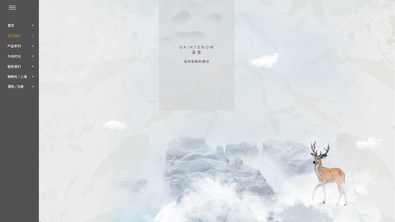 蛋糕（图ZMTA4MDkxMDg4） - 企业官网 - 站酷设计师是柯爱啊原创素材 - 站酷ZCOOL