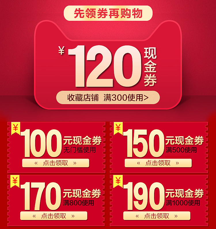 家具（图ZMTE4MTY4MDY4） - 电商 - 站酷设计师弱爆了还耀原创素材 - 站酷ZCOOL